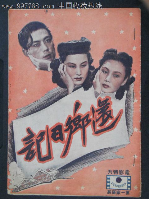 哪里可以制作伯利兹护照